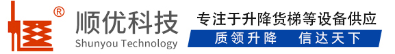 相山顺优升降科技有限公司
