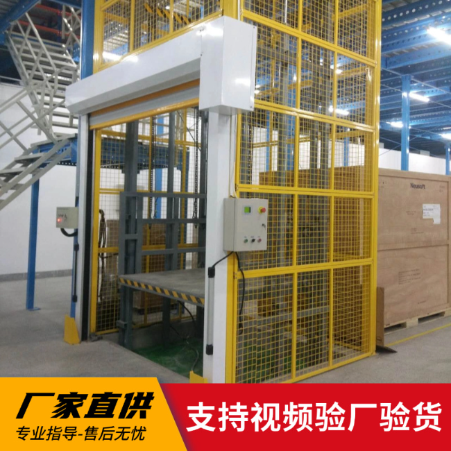 相山3吨室内升降货梯安装